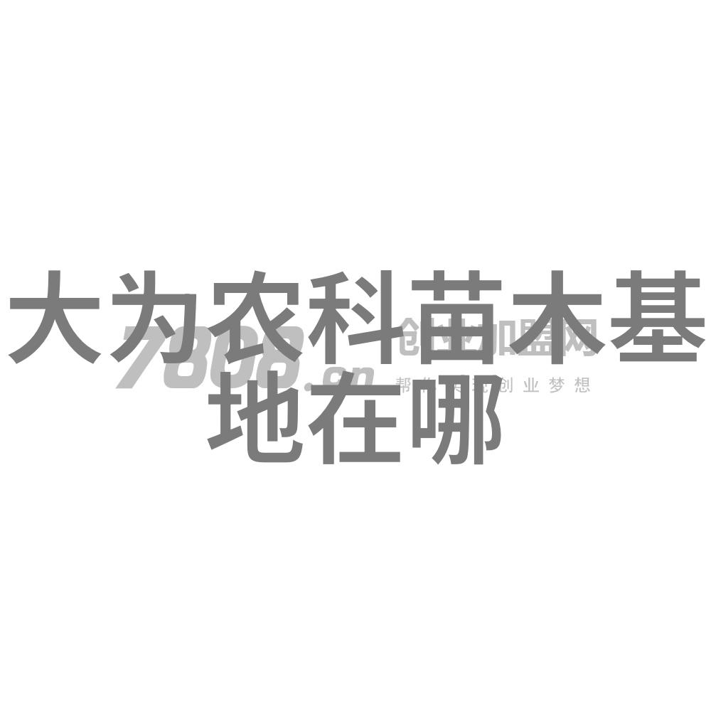 男子私伐236株杨树获刑3年